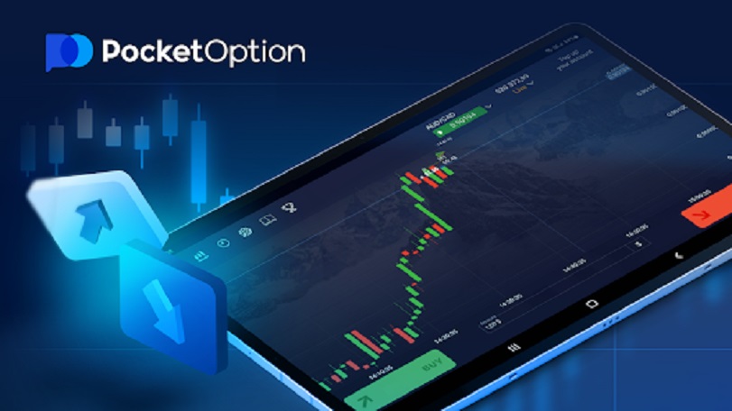 Безопасная Торговля Pocket Option 8 Безопасная Торговля Pocket Option 8