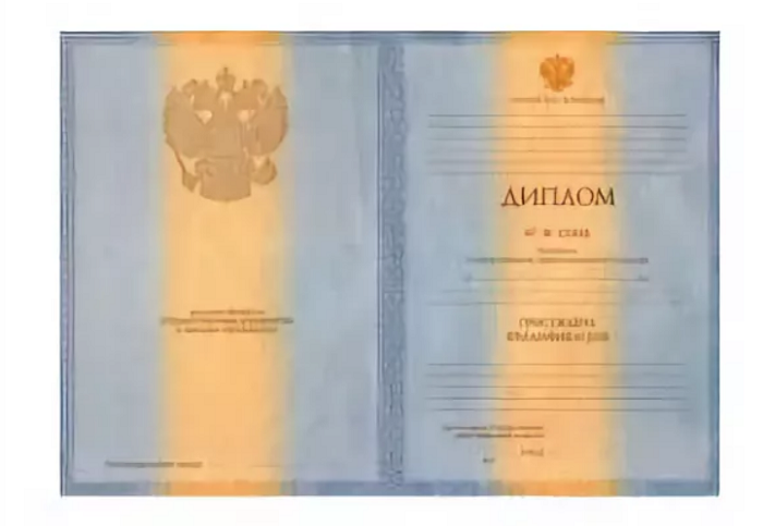 Купить диплом фельдшера Как это сделать легально и безопасно Купить диплом фельдшера Как это сделать легально и безопасно